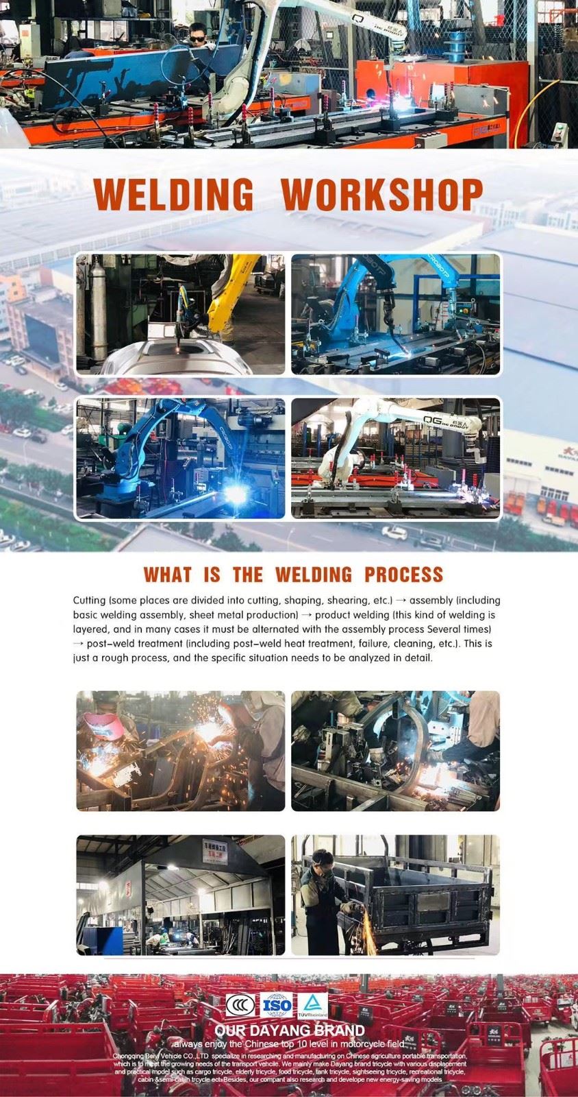 welding workshop